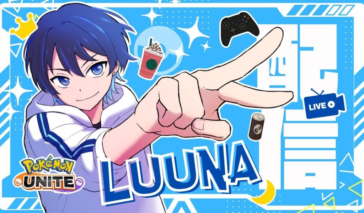 【ポケモンユナイト】【ソロランク】完ソロレジェンド1354~