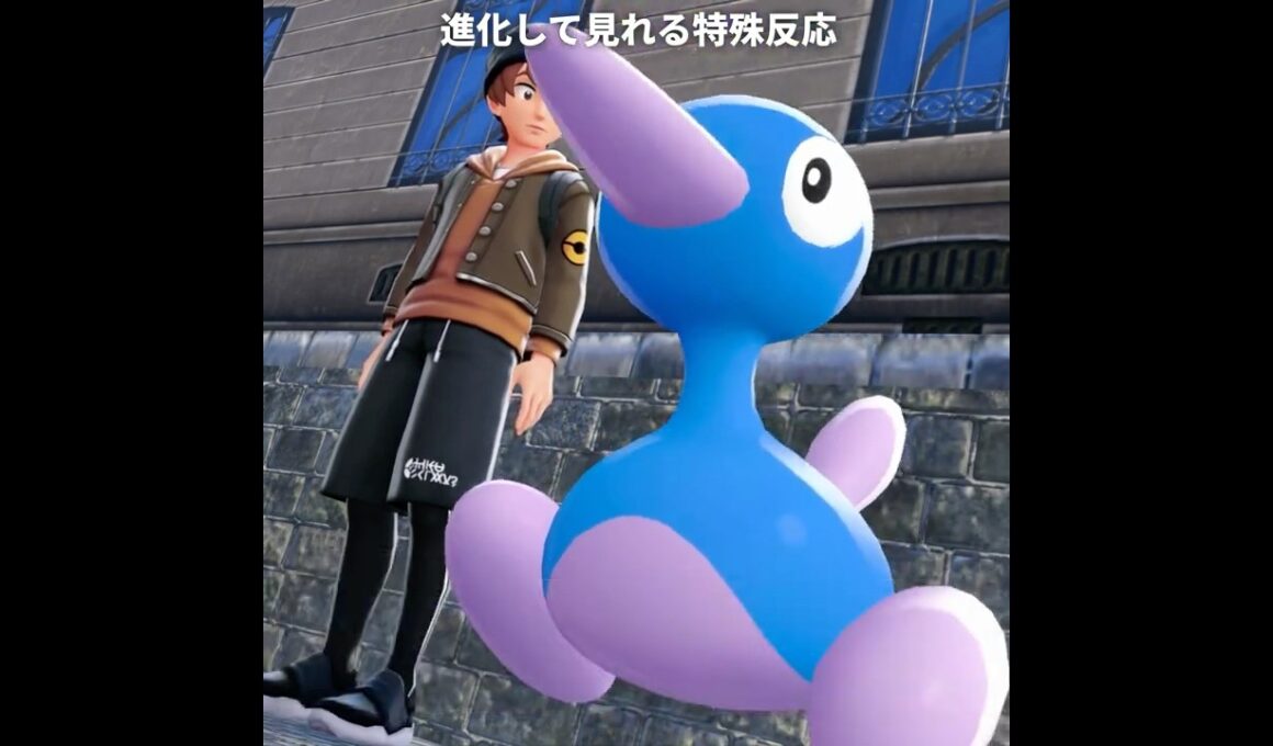 【ポケモンZA】ポリゴンにアップグレードを持たせると見れる特殊な反応【ポケモンレジェンズZA】