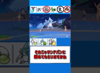 勝てたからヨシ！【ポケモンSV】【ゆっくり実況】