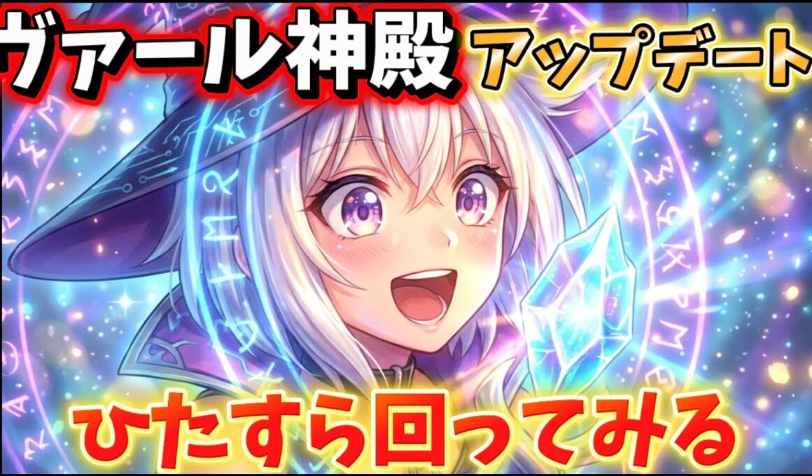 【POE2】アプデキター！！新コンテンツ回ってみるよー！