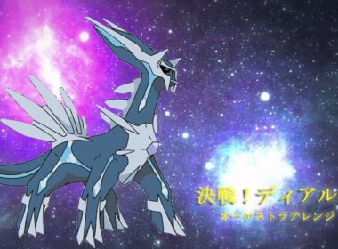 決戦！ディアルガ オーケストラアレンジ Primal Dialga Orchestral remix【ポケダンBGM】