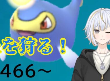 【#GBL 】環境に多い炎をランターンで刈り取りたい！！#vtuber 】#goバトルリーグ #ポケモンgo #pokemongo