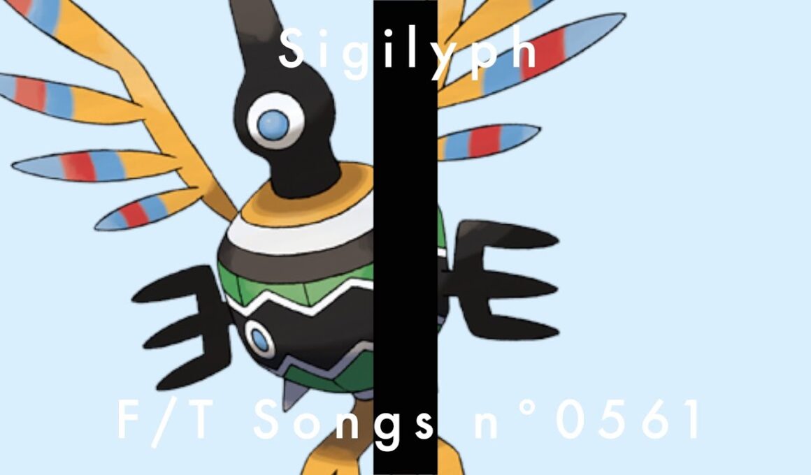 シンボラー - Ancient Wings / THE FIRST TAKE