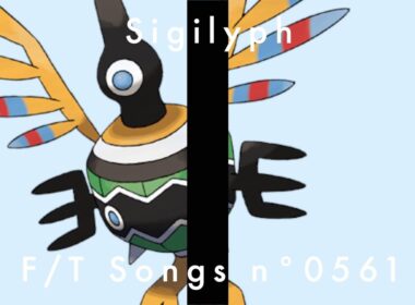 シンボラー - Ancient Wings / THE FIRST TAKE