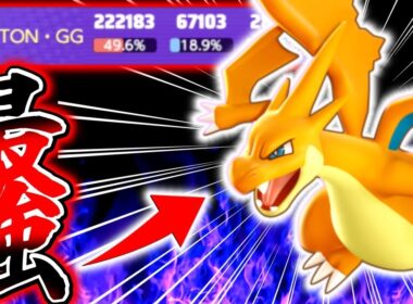 【ポケモンユナイト】超巨大だいもんじが強すぎる新メガシンカ『メガリザードンY』がぶっ壊れ最強でした立ち回り実況解説【初心者向け】