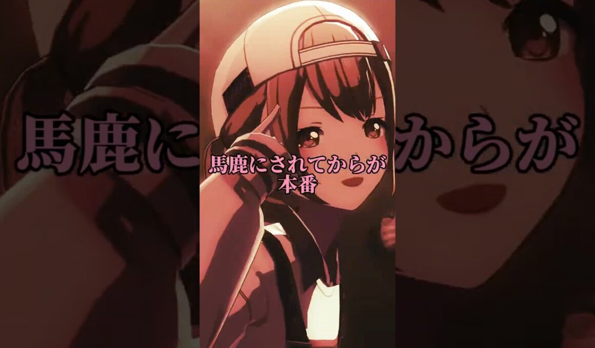 【プロセカ】ファイアダンス【MAD】ここ好き#shorts