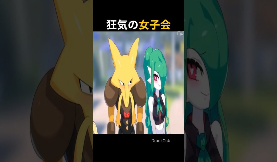 父サーナイトが美しすぎる件