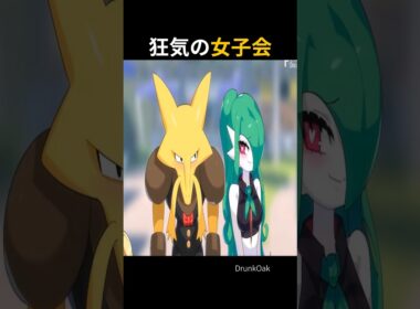 父サーナイトが美しすぎる件