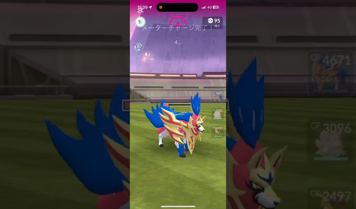 たてのおうザマゼンタをマックスバトルで早速使ってみた！変化はどうなる！？ #ポケモンgo #マックスバトル #ザマゼンタ