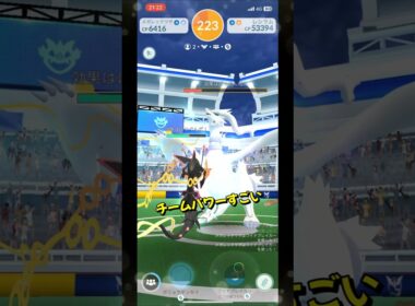 【ポケモンGO】2人でレシラムレイドを圧倒的に攻略 #ポケモンgo #ポケモン #Shorts