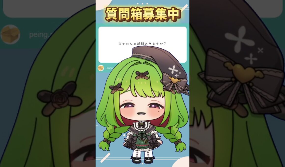 【経験】【箱庭秕/サンドバッグ実験施設】