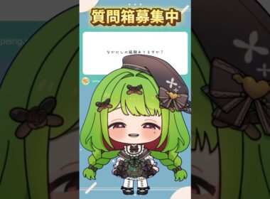 【経験】【箱庭秕/サンドバッグ実験施設】