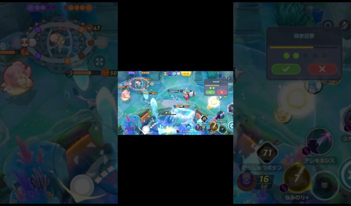 ヤドラン #pokemonunite