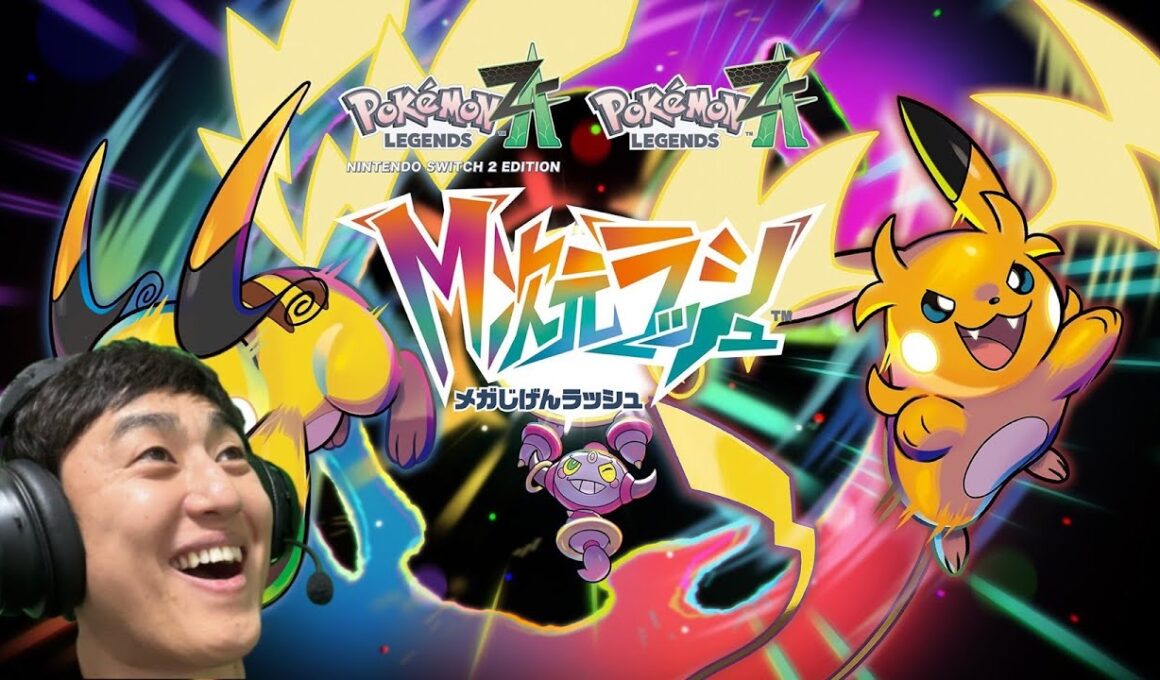 #27【ポケモンZA】なんと色違いワニノコが！！！！