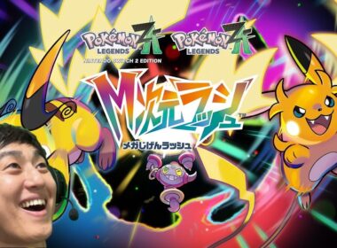 #27【ポケモンZA】なんと色違いワニノコが！！！！