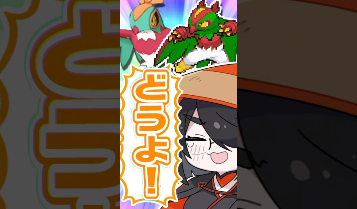 【ポケモン】ルチャブルをプロイラストレーターが図鑑情報だけで描いてみた #pokémon #shorts #伊東ライフ