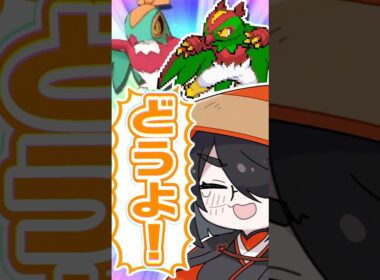 【ポケモン】ルチャブルをプロイラストレーターが図鑑情報だけで描いてみた #pokémon #shorts #伊東ライフ