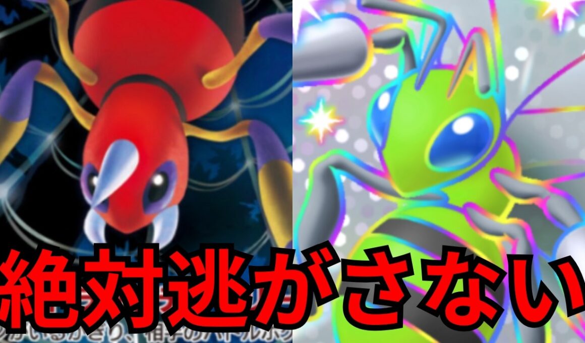 【ポケポケ】スピアー＆アリアドス！逃亡させずに殴り続ける超害悪デッキ爆誕【ポケポケ最強デッキ】