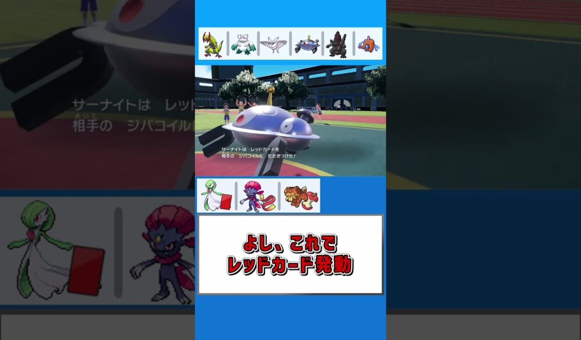 ドラゴンキラーを名乗るには早すぎた・・・【ポケモンSV】【ゆっくり実況】