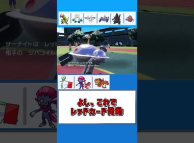 ドラゴンキラーを名乗るには早すぎた・・・【ポケモンSV】【ゆっくり実況】