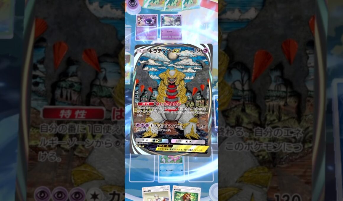 最強デッキ　ヤドキングvsギラティナ　ミュウツー型　#ポケポケ#ポケモン#ポケカ