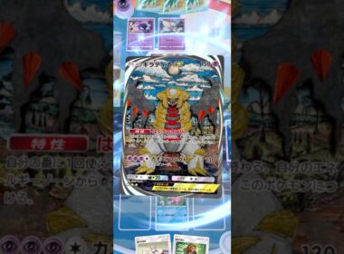 最強デッキ　ヤドキングvsギラティナ　ミュウツー型　#ポケポケ#ポケモン#ポケカ