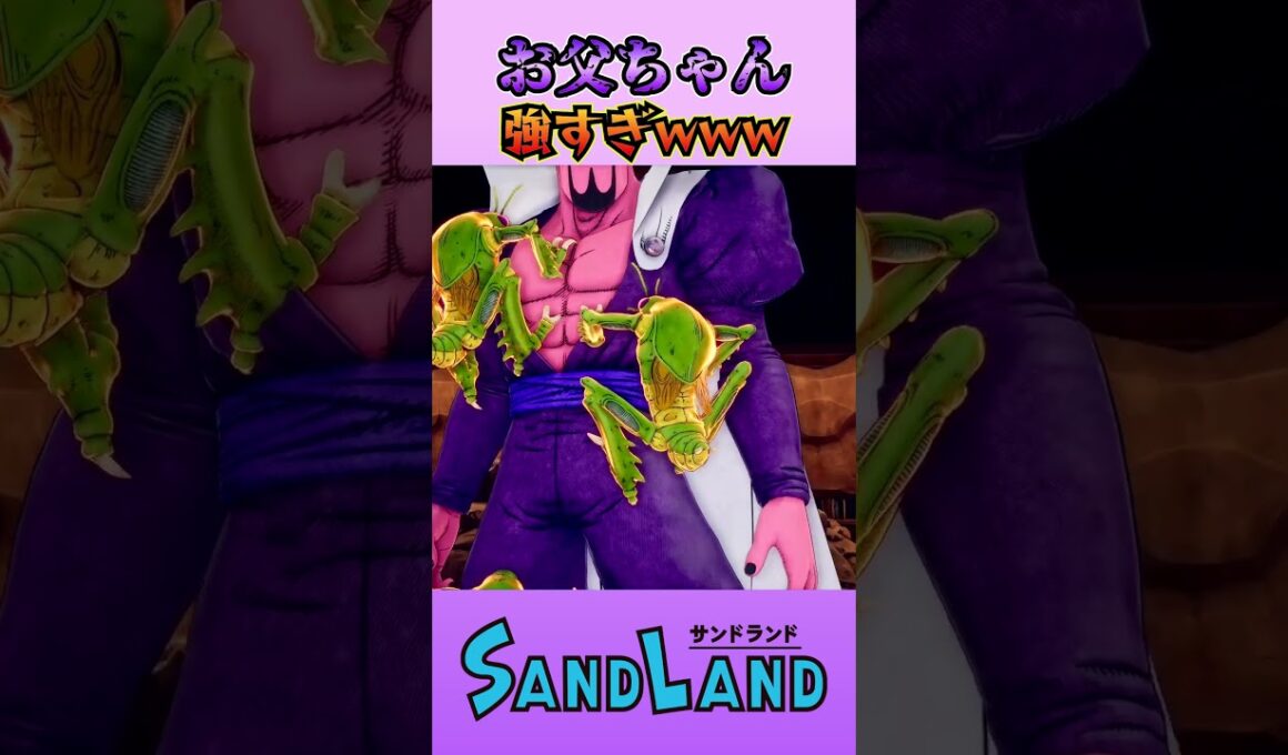 サタン様強すぎる！w【SAND LAND】#ダーブラ #sandland #サンドランド #きゅうch #ゲーム実況