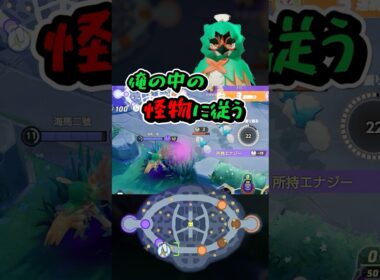 ユナイトロックの怪物いたわwww【ポケモンユナイト】#ポケモンユナイト #ユナイト #ポケユナ #ポケモン #pokemonunite #shorts ソロラン 勝てない勝ち方 ジュナイパー ハッサム