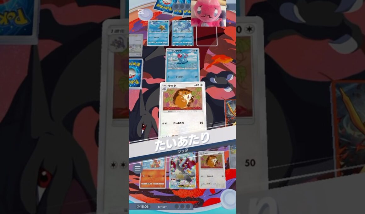 ポケポケ　ラッタチャレンジ11