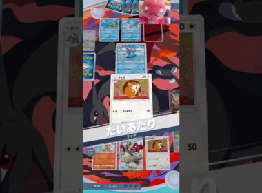 ポケポケ　ラッタチャレンジ11