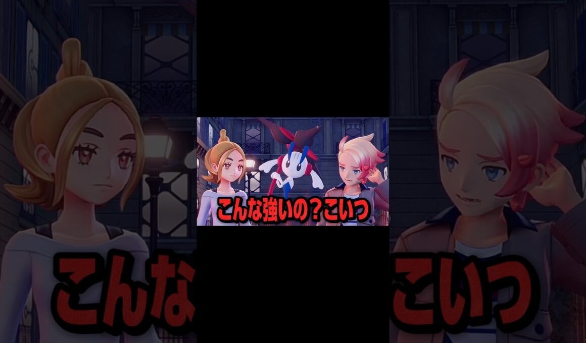 フラエッテってこんなんだっけ...？ #pokemonlegendsza #ポケモンza #shorts