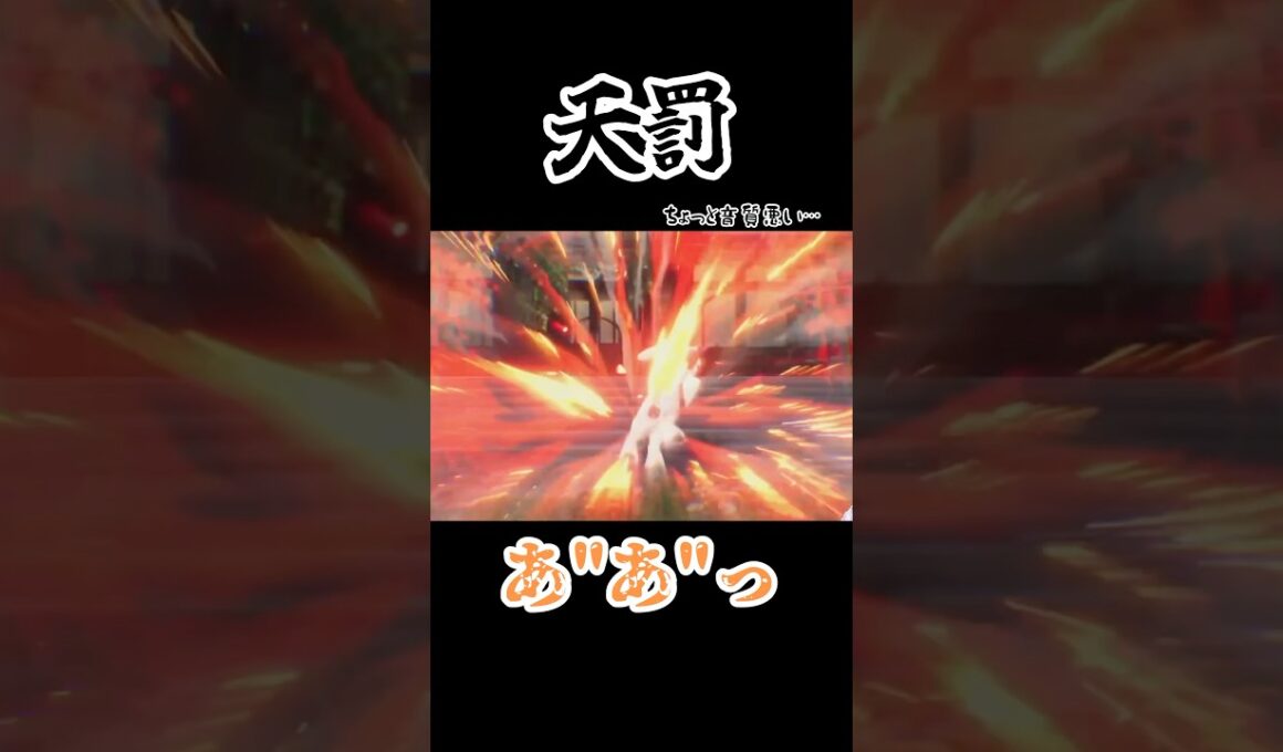 【ポケモンZA】トリミアン四天王必勝法(？)#ポケモンza #pokemon #ポケモン #ポケットモンスター