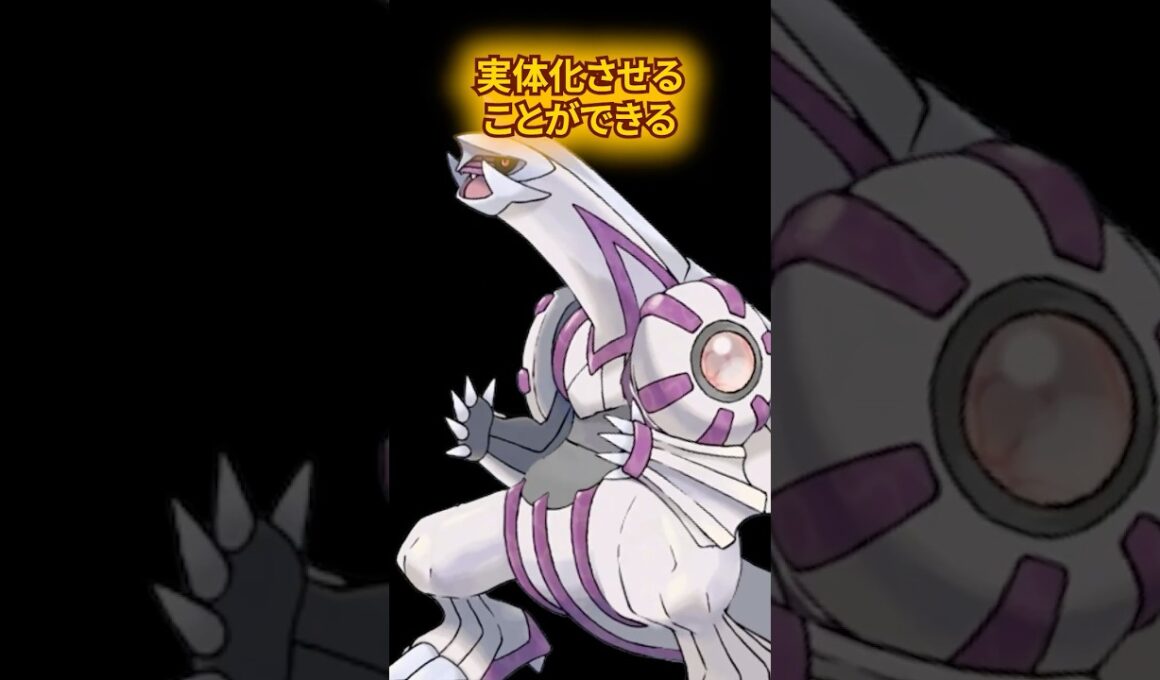 ポケモンの雑学3選Part451 #なぞはな #ポケモン #ポケモンカード #ポケモンオリジナルアニメ #ポケポケ #shorts #ポケモンZA #ビリジオン #ユニラン #ムシャーナ #メガシンカ