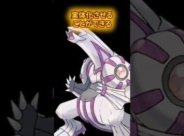 ポケモンの雑学3選Part451 #なぞはな #ポケモン #ポケモンカード #ポケモンオリジナルアニメ #ポケポケ #shorts #ポケモンZA #ビリジオン #ユニラン #ムシャーナ #メガシンカ