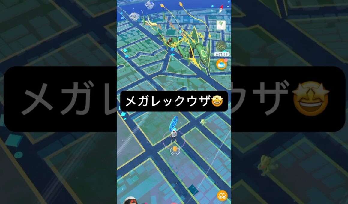 【ポケモンGO】メガレックウザが現れた!!【✨Mega Rayquaza Pokémon GO✨】