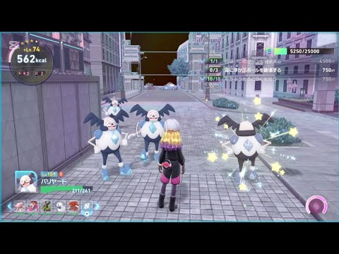 色違いガラルバリヤード