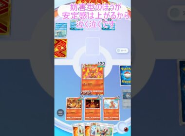 【ポケポケ】エネ加速でブーバーンの出バーン【ゆっくり実況】#ポケモン