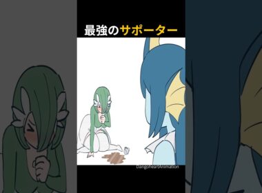 サーナイトも困惑する謎のポケモン