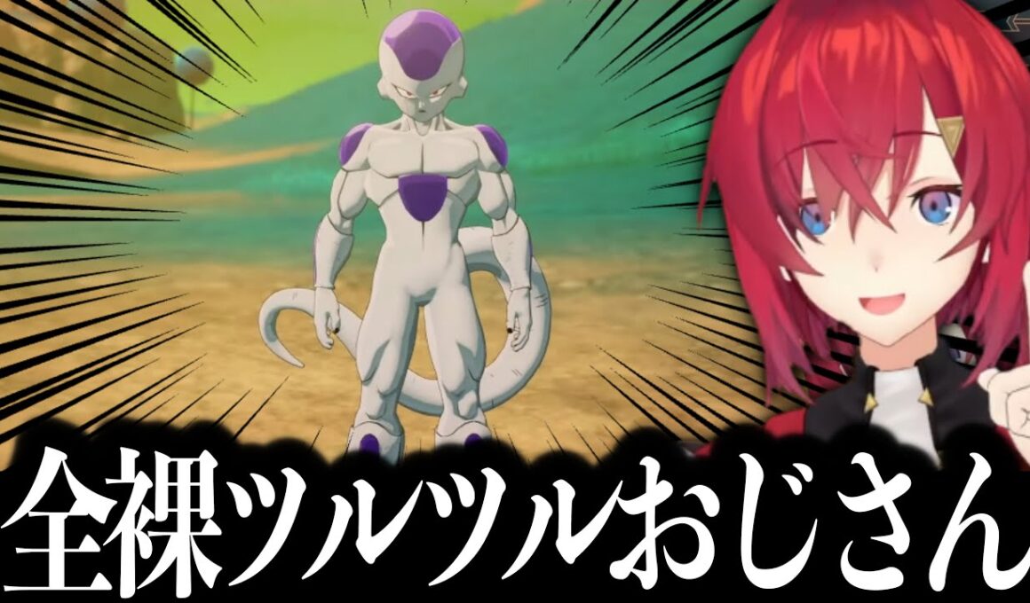 フリーザの戦闘力を初めて知るアンジュ【にじさんじ切り抜き/アンジュ・カトリーナ/ドラゴンボールZ】#07