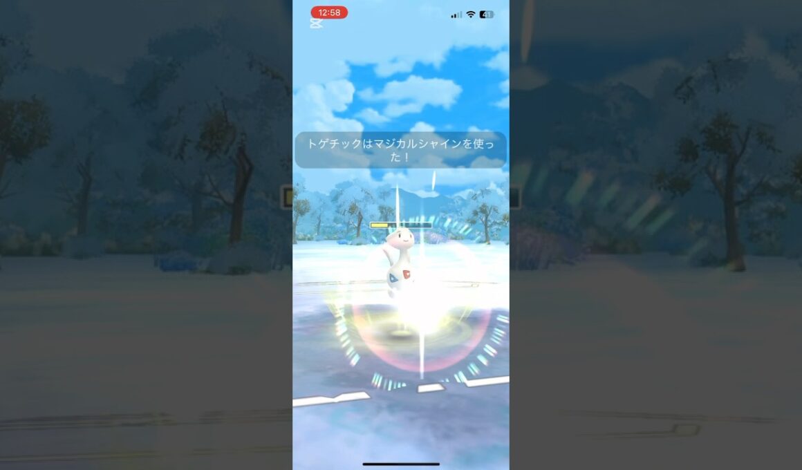 トゲチックを活躍させたい！