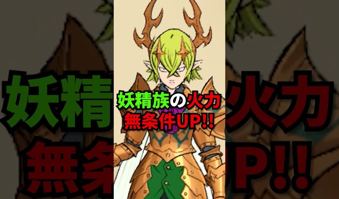 グラクロLRキャラランキング#shorts