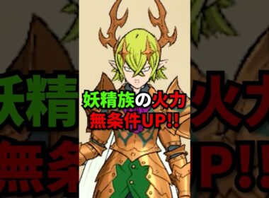 グラクロLRキャラランキング#shorts