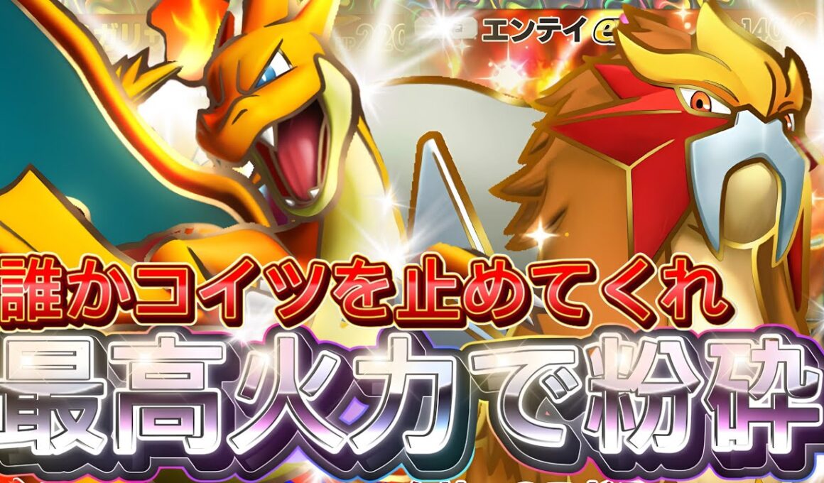 【ポケポケ最新】メガ進化環境最強デッキ確定！『メガリザードンex』デッキレシピ徹底解説！フシギバナ・カメックスより優先！【pokemontcgpocket/ポケカ/ポケモン/紅蓮ブレイズ】