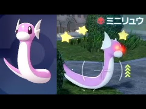 【ポケモンZA】ミニリュウ色違い厳選場所カイリュー進化入手【レジェンズZA】攻略実況