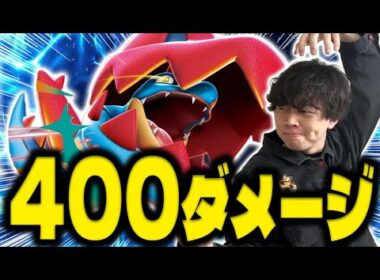 【ポケカ/対戦】メガオーダイルexで超強化!!あの最強デッキが環境に帰ってくる（vsNのゾロアークex/スタートデッキ100）
