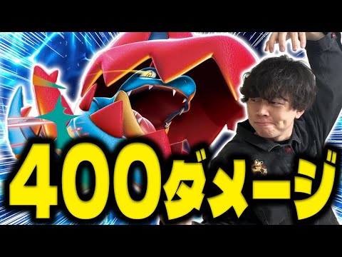 【ポケカ/対戦】メガオーダイルexで超強化!!あの最強デッキが環境に帰ってくる（vsNのゾロアークex/スタートデッキ100）