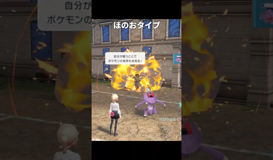 【ポケモンZA】ゲノセクトのテクノバスターが最高に素敵な理由【ポケモンレジェンズZA】