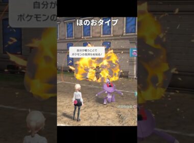 【ポケモンZA】ゲノセクトのテクノバスターが最高に素敵な理由【ポケモンレジェンズZA】
