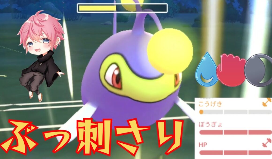 【超有能】推しとともに無双なるか？！現環境に刺さりすぎでこれはランターンの時代きたか！！【GBL】【かけじくカップ】