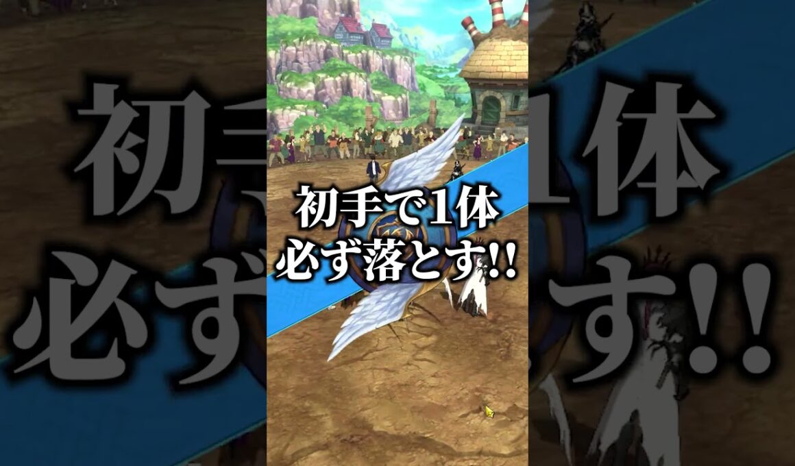 若魔神王居ない魔神パはどうすればいいですか？#shorts